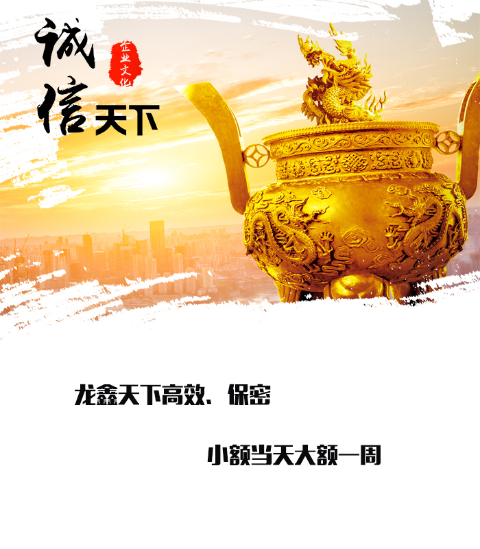 柳河要债公司